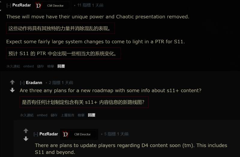 《暗黑破坏神4》开发团队会议场景概念图，屏幕上显示‘System Overhaul’字样，多名设计师围绕讨论装备与技能系统