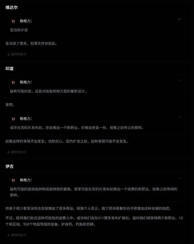 Reddit热帖讨论混沌护甲机制，标题为‘This is the most fun I’ve had in Diablo 4’，下方大量用户点赞回应