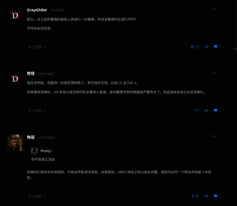 直播平台画面显示主播兴奋庆祝用混沌护甲通关地狱难度副本