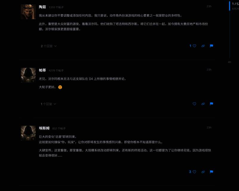 推特玩家晒出全服排行榜截图，前十名中有七位使用混沌护甲构建