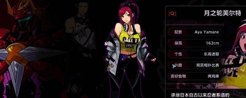 《超级机器人大战Y》角色选择界面展示月之轮库罗斯与月之轮芙尔特立绘，背景为未来科技风格控制室