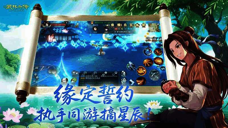 一对情侣角色在星空秘境中牵手飞跃，周围星光闪烁，画面唯美浪漫