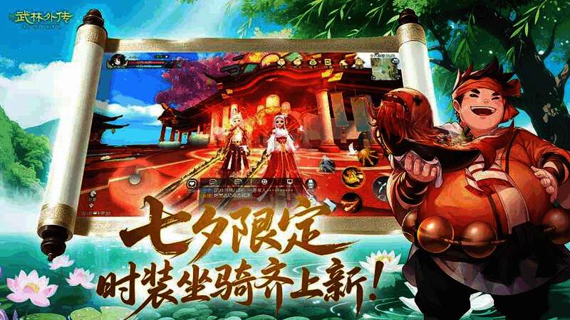 玩家角色身穿紫色华丽时装，骑乘金色豪华坐骑，在城镇中巡游