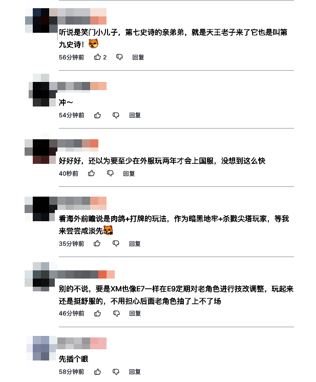 游戏内星球被黑雾覆盖的艺术概念图，展现末日废土的苍凉与神秘