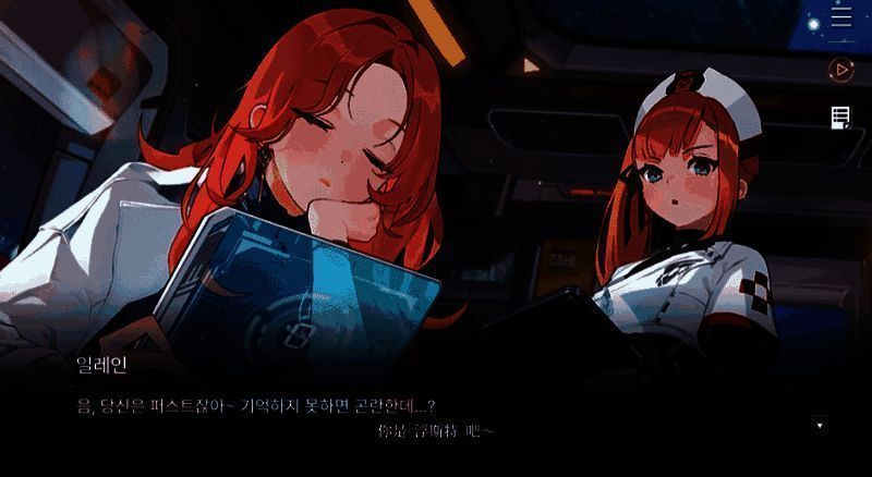 玩家操控领航者带领队伍在迷雾中前行，背景为漂浮的残破建筑与黯淡星体