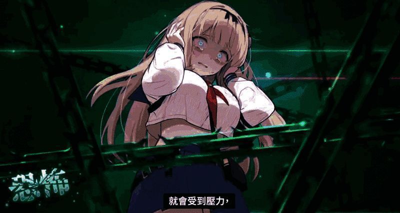 角色进入崩溃状态的动态过程：瞳孔失焦、身体颤抖，周围浮现黑色裂纹与幻影