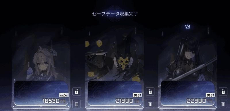 存档数据继承系统界面，显示可将肉鸽养成内容应用于主线与挑战副本