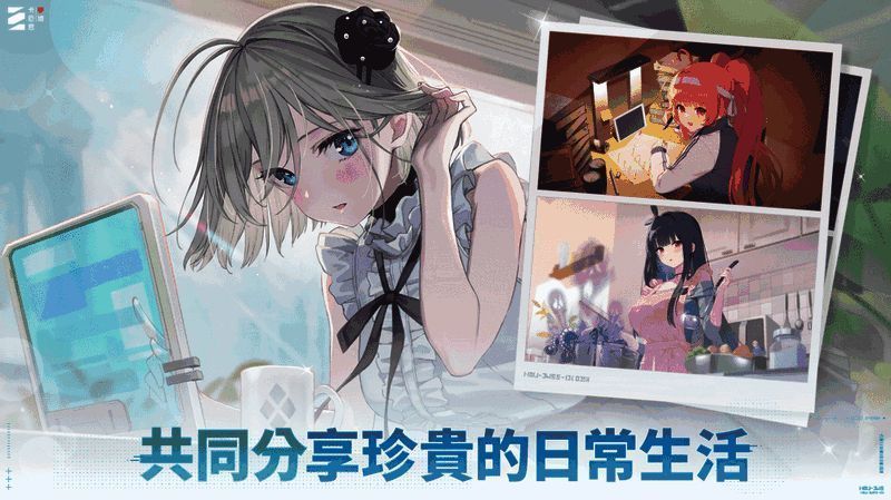 角色在休息区互动的温馨场景，背景为舰船生活舱，氛围轻松治愈