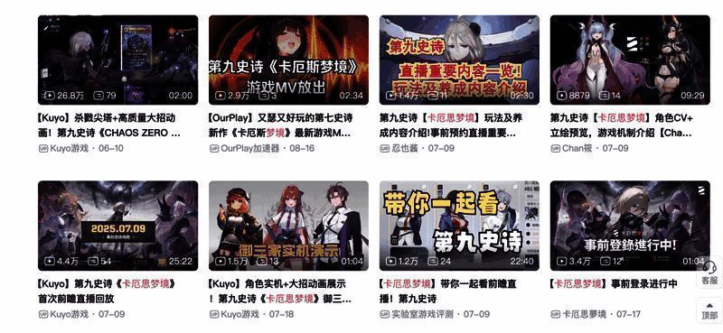 社交媒体上玩家热议《卡厄思梦境》的画面拼图，包含转发、评论与创作内容