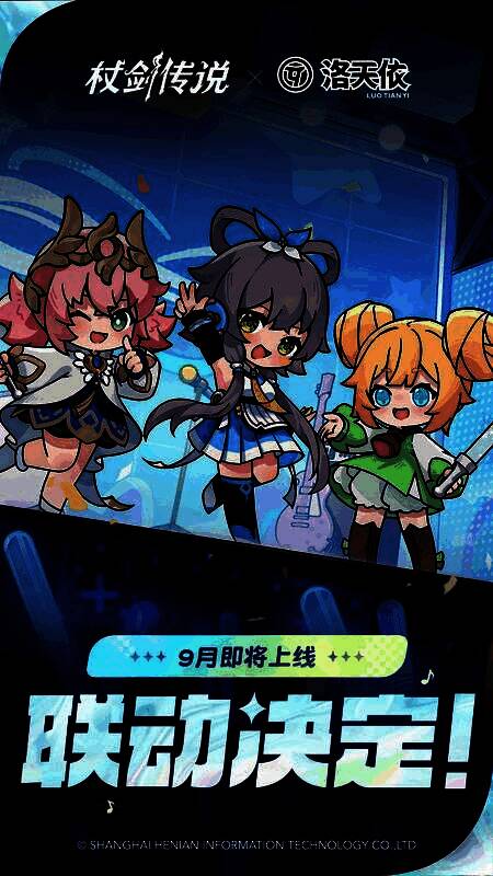 虚拟歌姬洛天依身着华美汉风服饰，站在绚丽舞台中央，周围环绕着动态音波与光影特效，仿佛从二次元世界降临现实