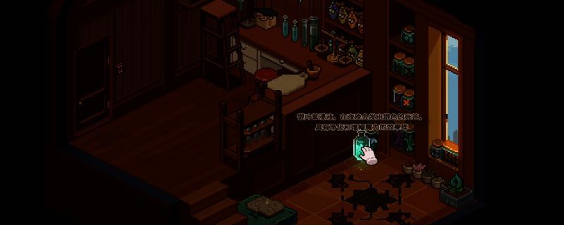 《呓语小镇》炼金工作室内部场景，桌上摆放着各种瓶罐与正在冒泡的药剂，背景为木质书架与发光植物