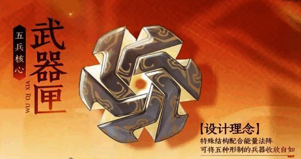 蚩姹三种战斗形态对比图，展示不同形态下的技能释放动作与特效