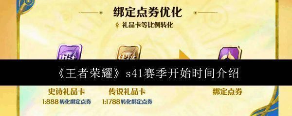 新英雄蚩奼角色立绘，身披战甲手持五种不同武器，周身环绕雷电特效