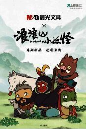 《斩神》主题包装盒印有主角剪影与都市夜景，科技感与神秘感并存