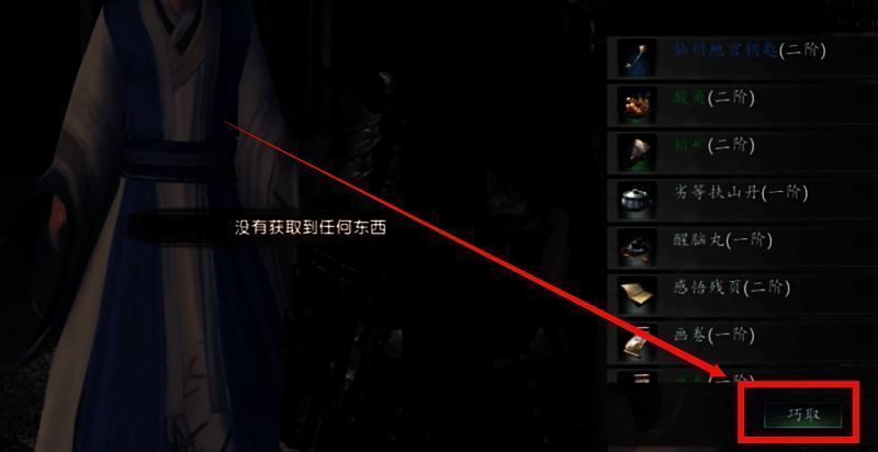 玩家角色在神庙密道中打开宝箱的场景，金光闪烁，提示获得‘生脉丹×3’