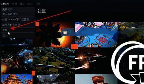 Steam客户端左上角菜单展开，显示‘设置’选项被选中