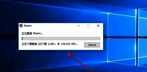 Steam正在下载Beta更新，进度条显示已下载75%，速度稳定