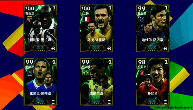 史诗高光图拉姆角色展示图，身穿斑马军团球衣，目光坚毅，背景为光影特效环绕的球场