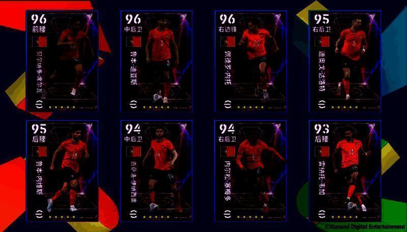 欧洲冠军精选球员合集展示图，多名身穿经典欧冠球衣的球星列队出场