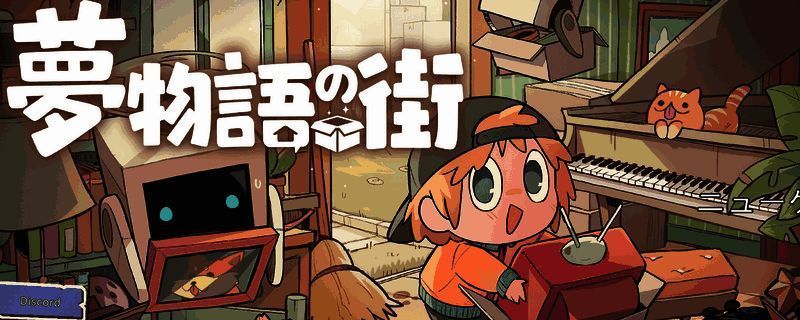 《呓语小镇》游戏画面，主角正在整理露娜的房间，房间内摆满书籍与小物件，整体风格温馨治愈