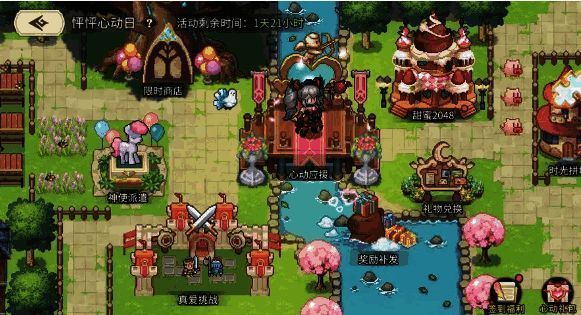 活动时间安排界面截图，清晰标注了活动开启、结束及奖励兑换日期，界面设计清新简洁