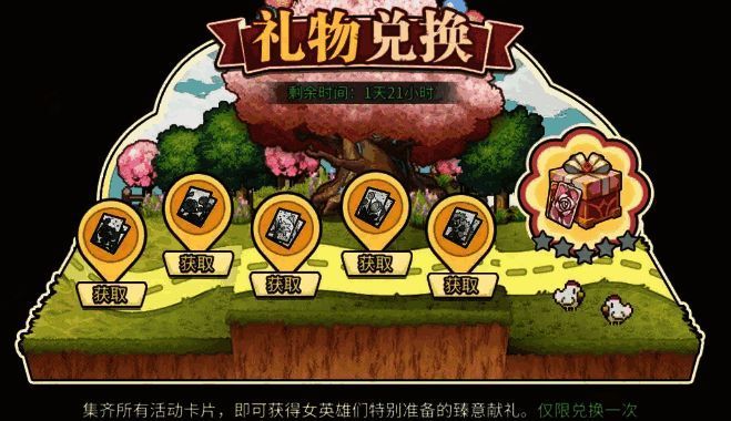 甜蜜2048游戏界面，网格中排列着各种甜点图标，正在进行合成操作，界面右上角显示当前积分