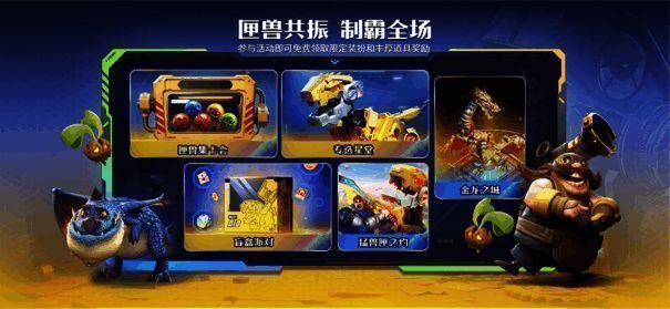 游戏内联动英雄狄奥释放技能的战斗画面，特效炫酷，动作流畅