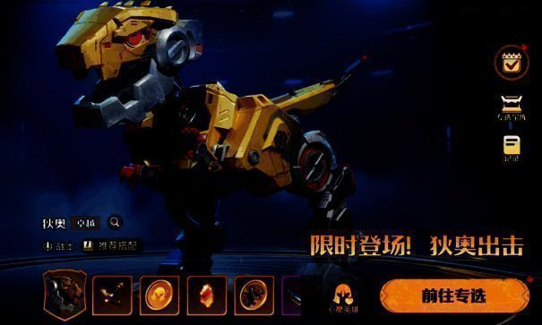 玩家在游戏内参与盲盒派对活动界面，界面充满抽卡与开盒的惊喜元素