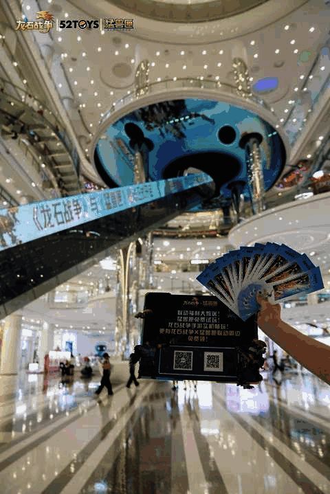 直播画面截图，主播正在介绍联动周边产品，弹幕互动频繁