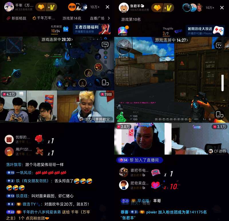 ChinaJoy现场抖音官方摄影区布置，玩家排队打卡热门游戏主题场景