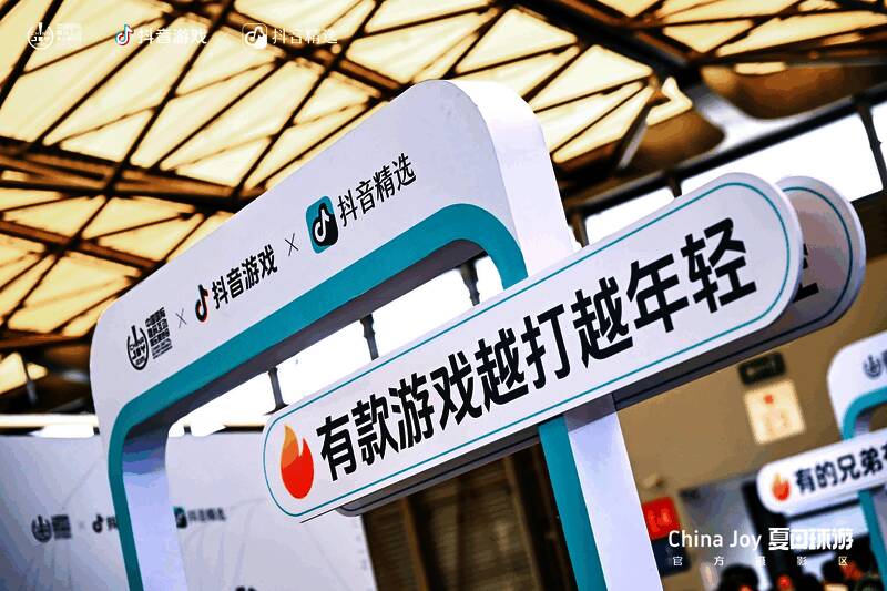 《无畏契约手游》宣传展台前玩家驻足体验游戏画面