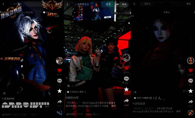 ChinaJoy现场观众在抖音官方摄影区积极参与互动拍照