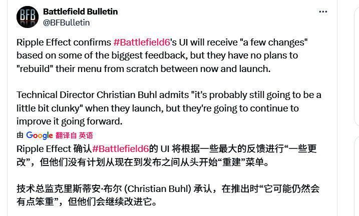 战地实验室宣传画面，显示开发者与玩家共同测试游戏的虚拟场景