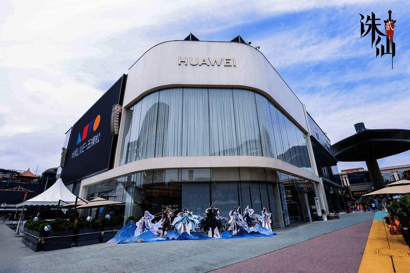 《诛仙2》夏日游戏节活动现场，玩家在华为门店排队体验游戏，现场布置充满仙侠氛围，展台灯光绚丽