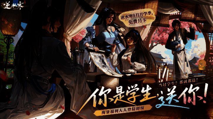 多名玩家在星空下集体放飞许愿灯的场景，画面宏大温馨，象征社区凝聚力