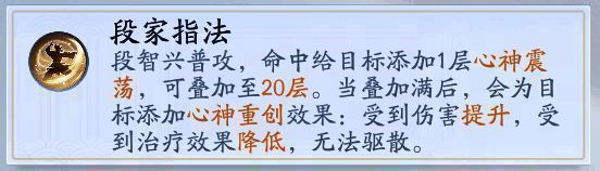 段智兴立于终南山巅，周身环绕紫金光环，背后是云雾缭绕的古刹与松林