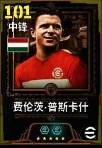 游戏内活动界面截图，展示‘锋锐无匹’卡池详情与奖励预览