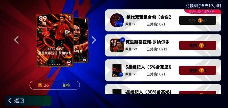 阶段奖励进度条展示不同抽取档位对应的奖励内容，突出梦幻精选箱式与高光经纪人