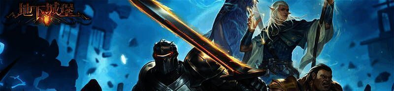 手机屏幕上显示《地下城堡2：黑暗觉醒》兑换码输入界面，光标闪烁等待输入，背景为游戏内祭坛场景