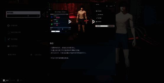 角色背部机械结构逐步展开，皮肤下露出金属骨骼，能量纹路在身体表面流动，呈现半机械化状态