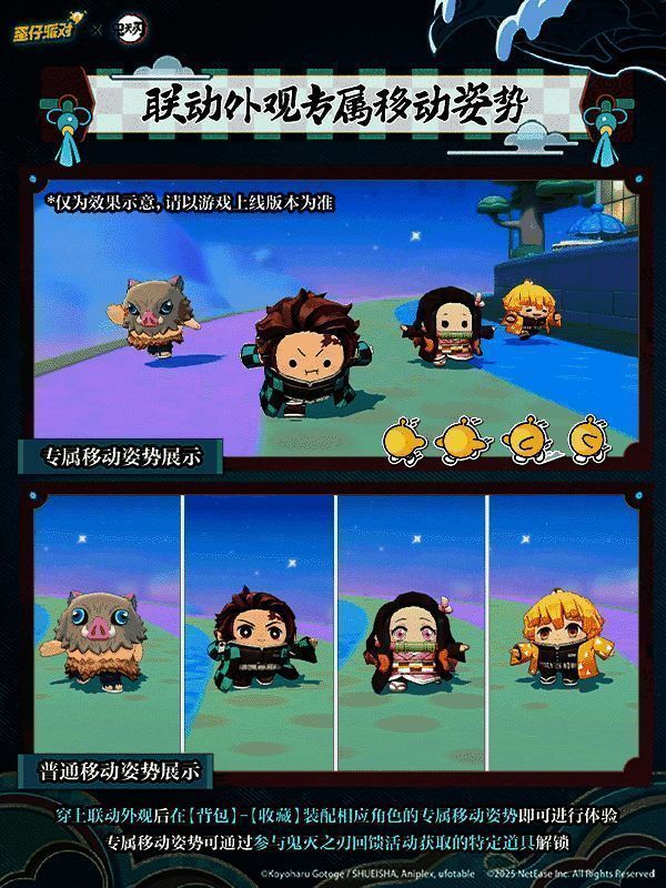 抽奖回馈界面，展示累计登录奖励与稀有道具图标