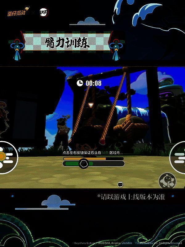 蛋仔吹爆葫芦的肺部训练场景，葫芦接连炸开，烟雾缭绕