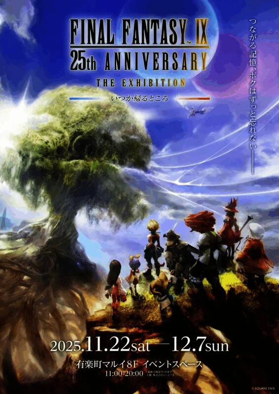 吉坦与薇薇的周年纪念插画，温馨双人构图，背景为夕阳下的布兰巴尔城堡，充满怀旧氛围