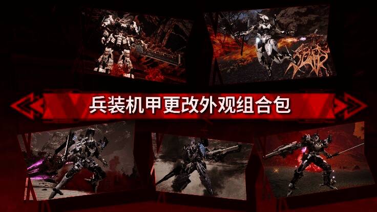 机甲在昏暗深渊场景中与巨型触手状敌人对峙，背景布满发光裂隙，气氛紧张压抑