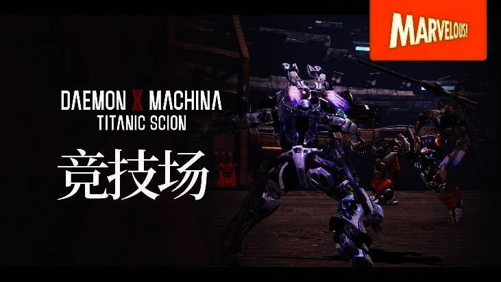 玩家机甲在高速竞速任务中飞跃断桥，身后留下蓝色推进尾焰