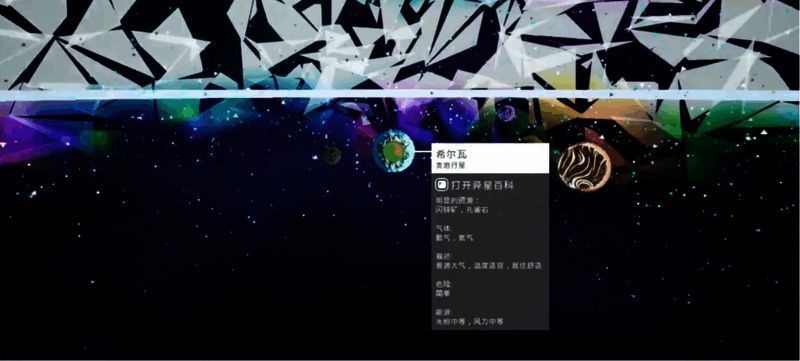 卡利多星球地表场景，玩家正在挖掘矿脉并搭建小型基地设施