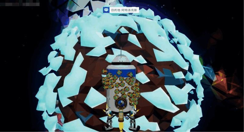 阿特克洛斯星球上空，玩家操控飞行器在气云中采集气体罐