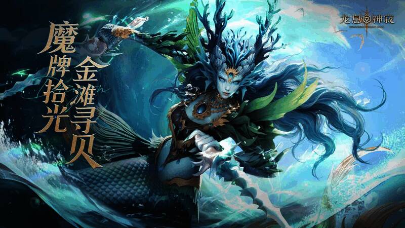 伊瑟卡恩海岸边闪耀着魔法光辉的牌桌，旅者围坐其旁，手中翻动发光的卡牌，背景是夕阳映照下的金色沙滩与波光粼粼的海面