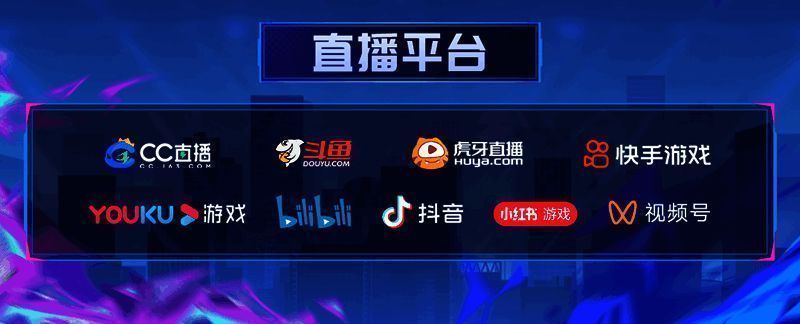 游戏内竞猜中心界面展示，玩家正在参与门派晋级预测