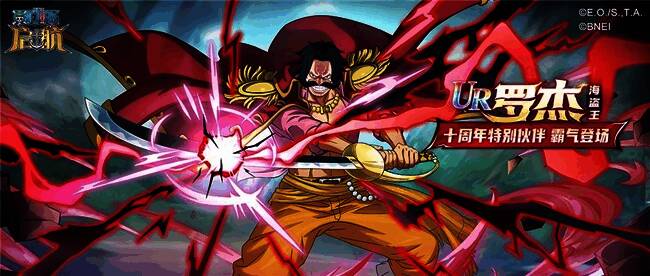 活动界面展示罗杰主题签到与奖励内容，界面色彩鲜明，突出节日氛围